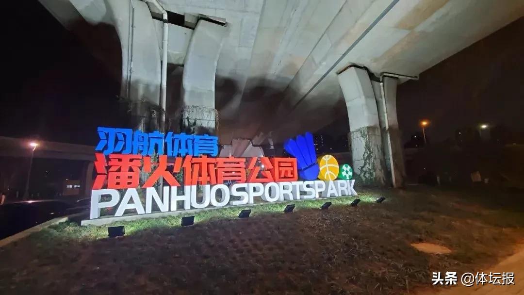 桥下空间的利用,桥下空间综合利用