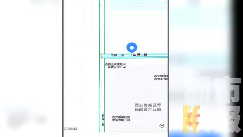 西安一公司体检费,西安应聘骗取体检费用