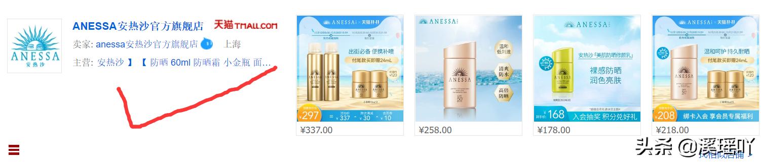 网购官方旗舰店一定是正品吗,网上购物官方旗舰店靠谱吗