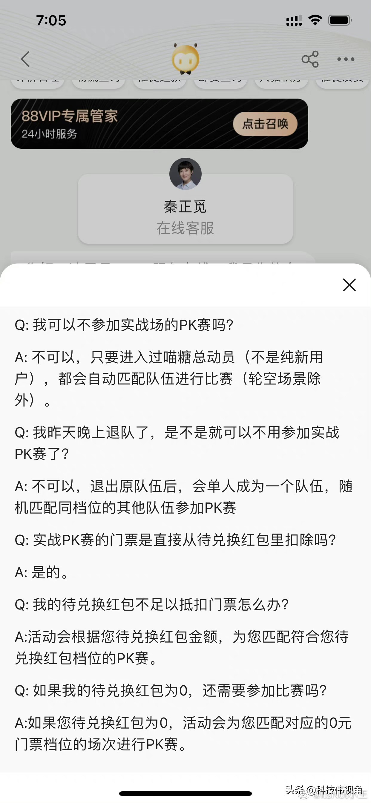 双十一天猫的券用淘宝app能领取吗,京东双十一做任务能拿多少红包