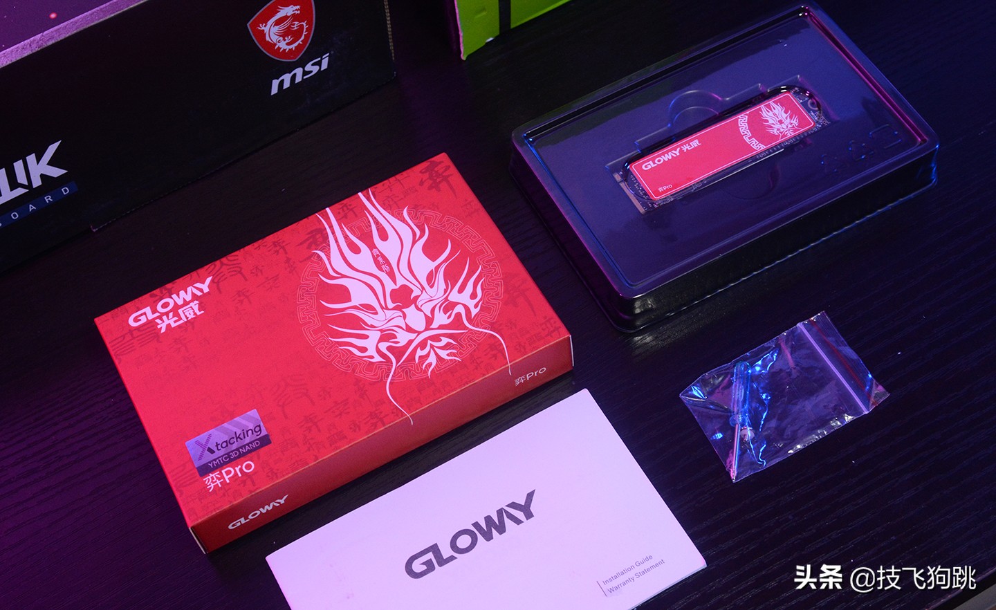 徒有其表，还是真国货之光？光威弈Pro512G固态测评