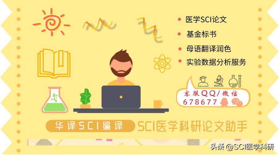 FutureHealthcare2019的6项创新