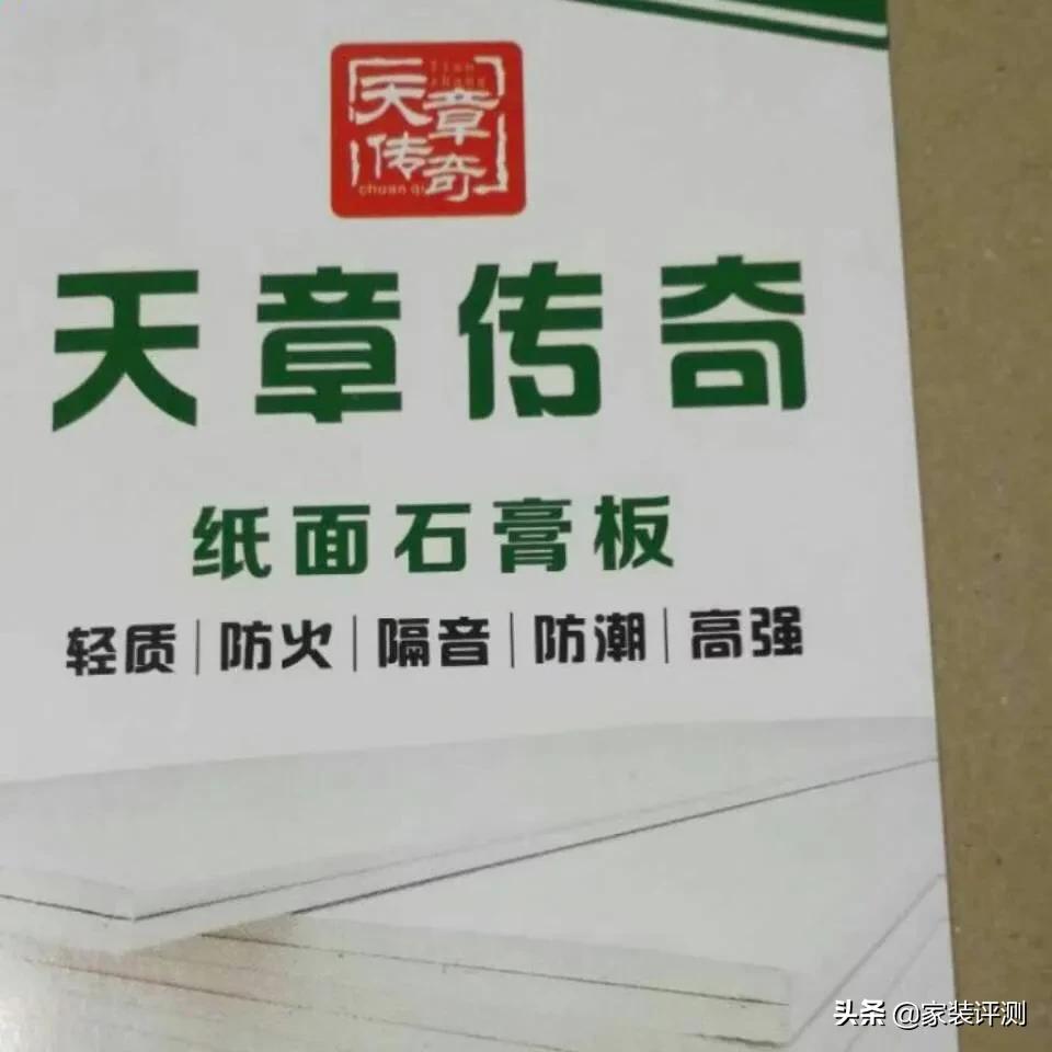 天章传奇,天章传奇最新信息