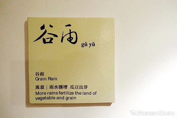 北京乐在南锣精品酒店电话,乐在南锣精品酒店位置