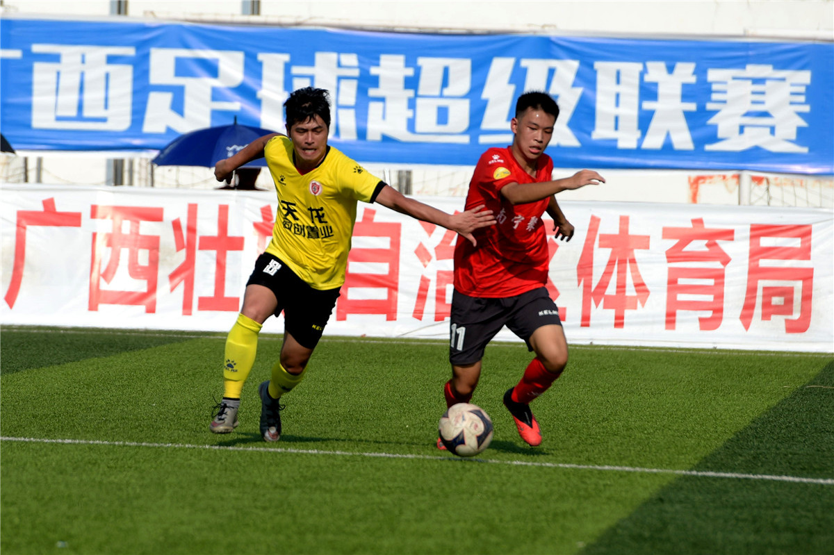 广西足球比赛今日赛程,桂超联赛2024广西贺州