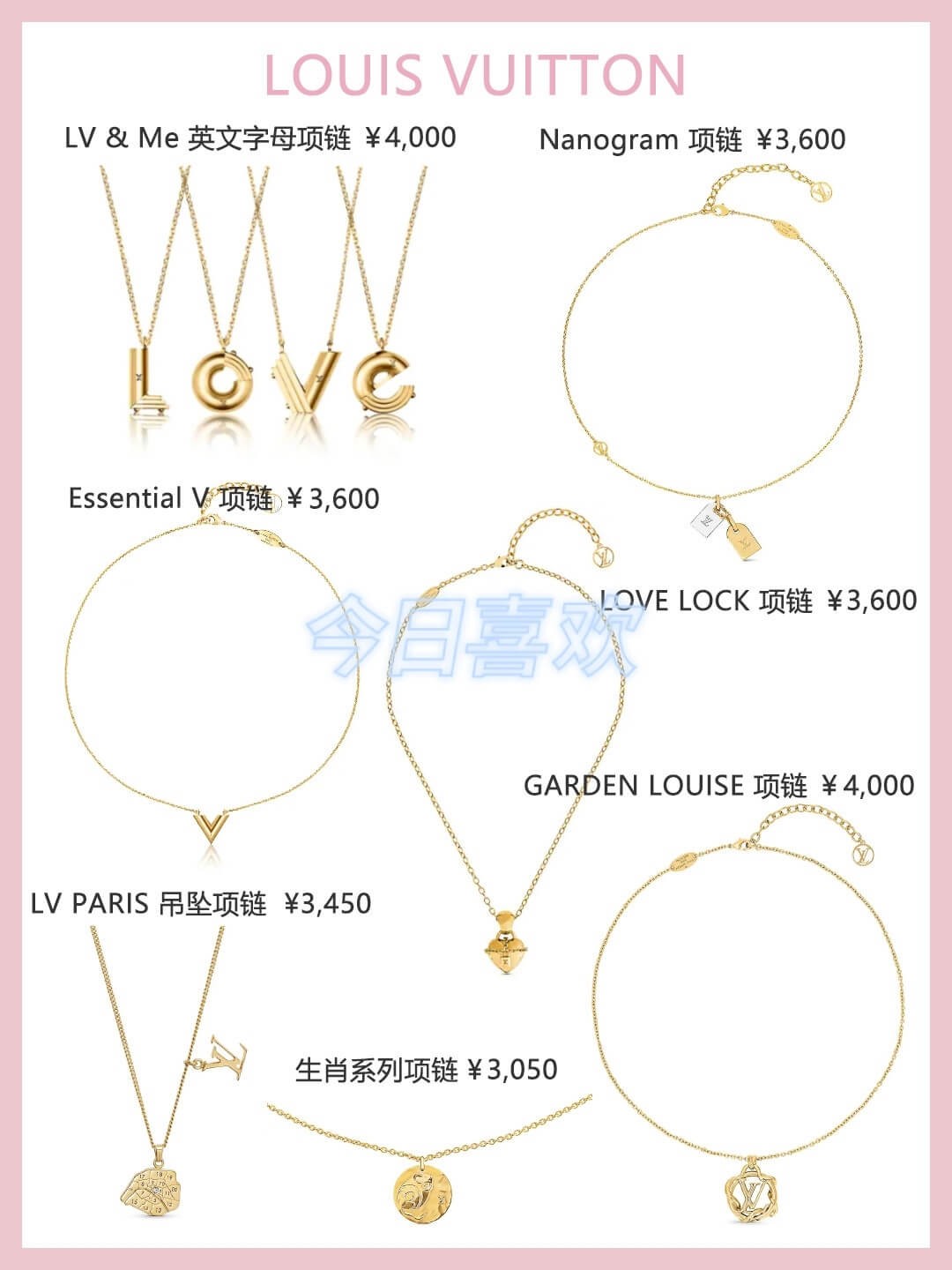 收藏轻奢项链,收藏价值500万的珠宝