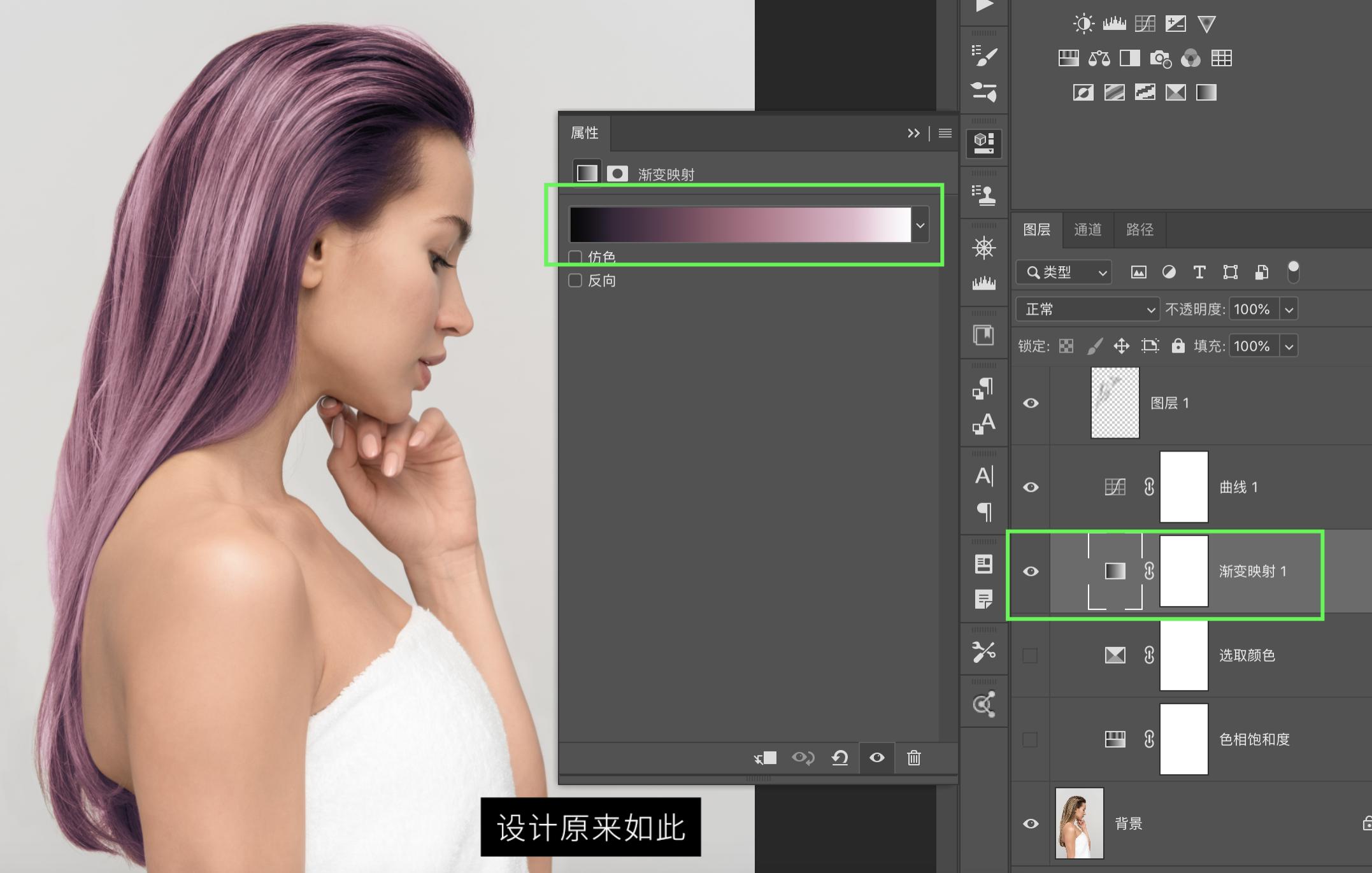 ps换背景颜色怎么处理头发边缘,用pscs2换头发颜色教程