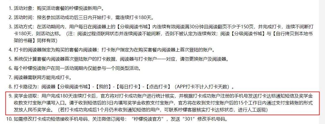 博阅电子书0元,博阅0元购