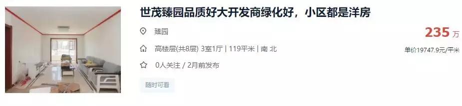 关于龙湾城片区院长这么说，附带优质社区踩盘，你们猜猜是哪里？