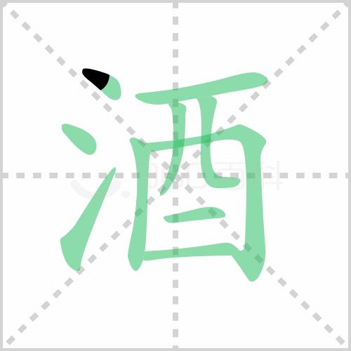 统编版语文三年级下册全册生字笔顺动画演示，收藏学习！