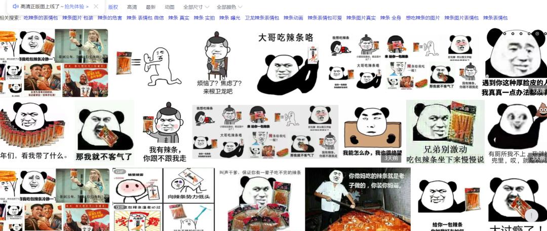 湖南省的传奇,湖南省传奇