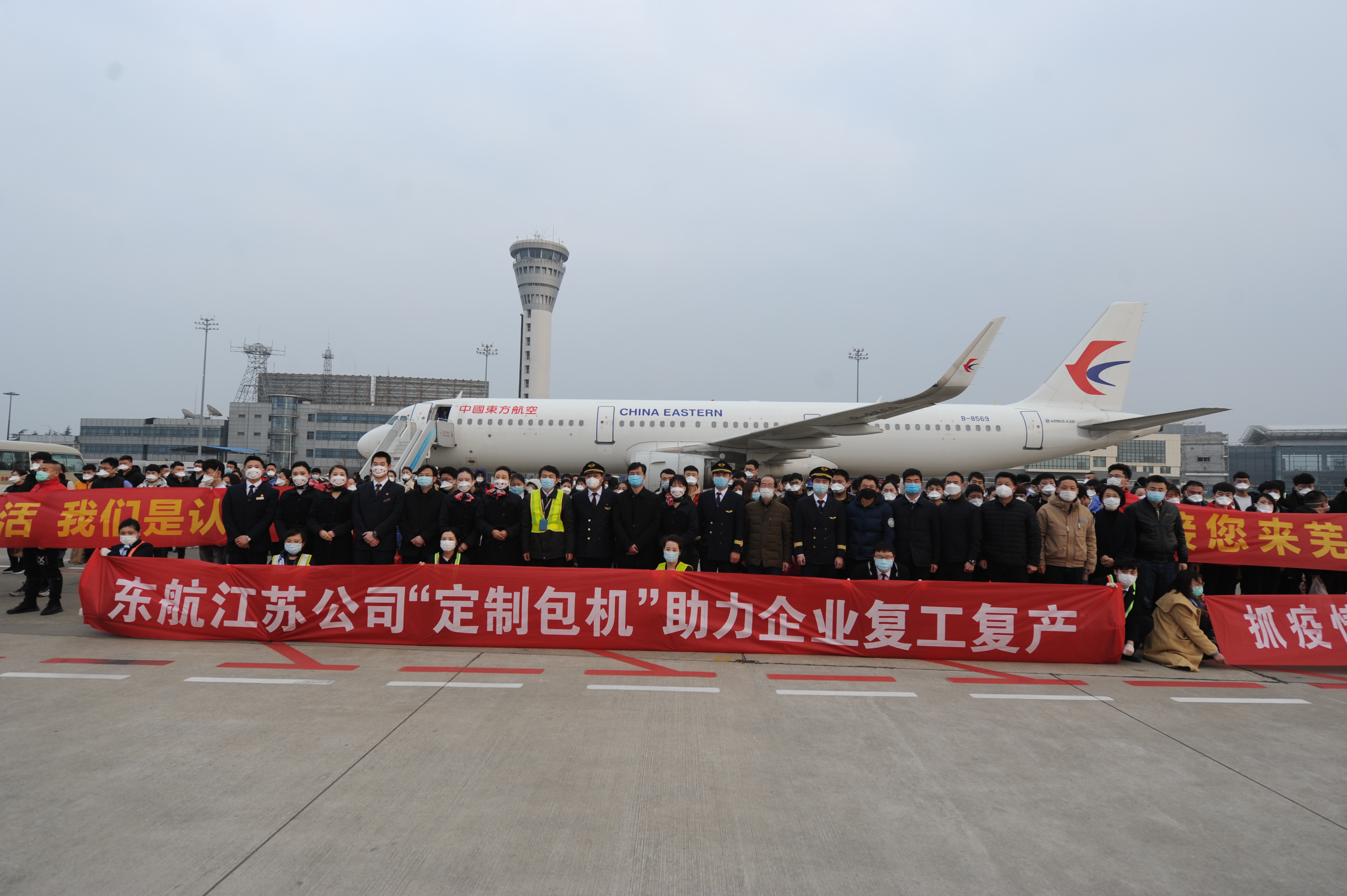 芜湖市重点企业返岗人员,最新芜湖全面复工