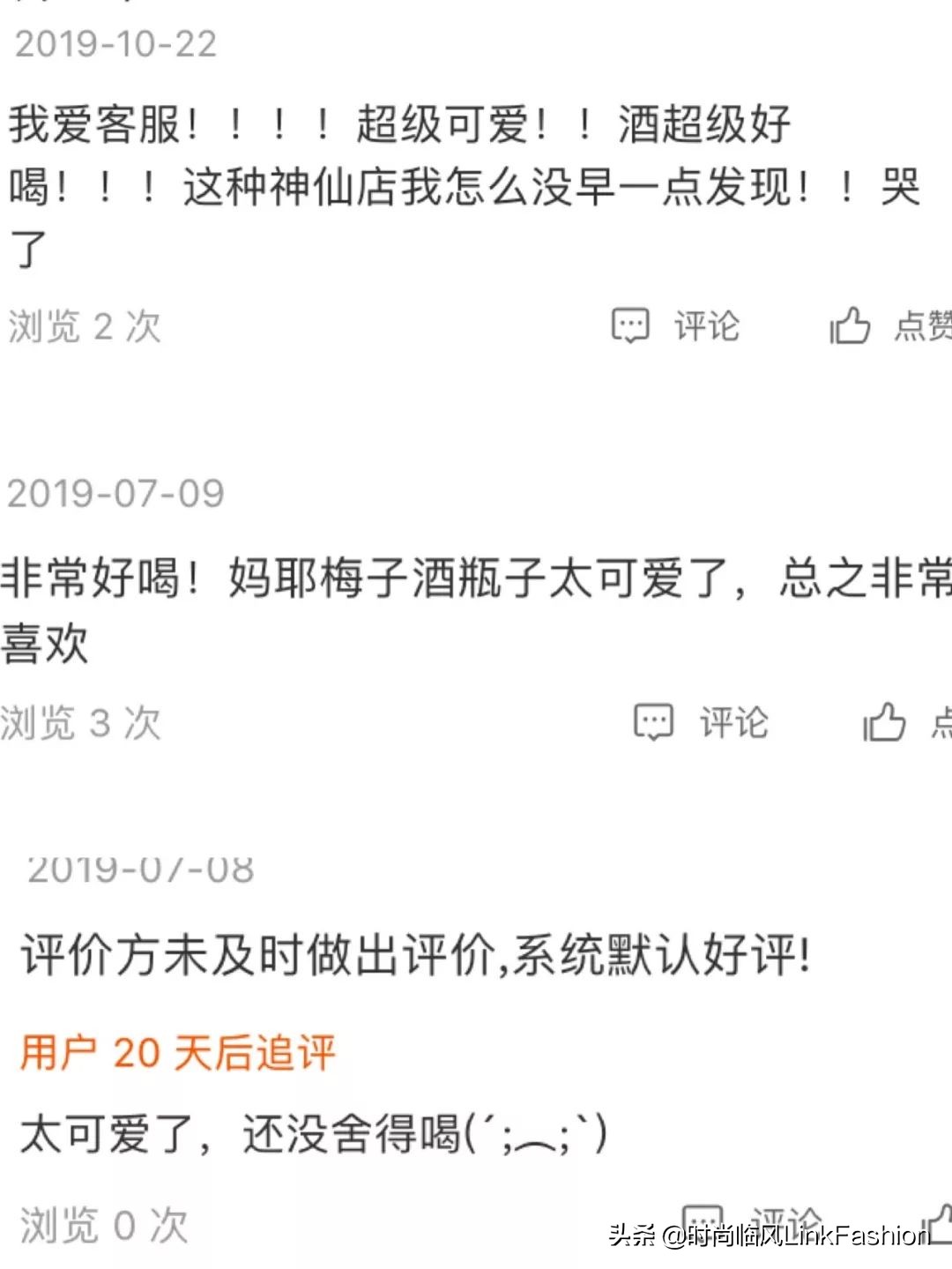 买的东西就是你的生活,买的东西背后其实是你的生活