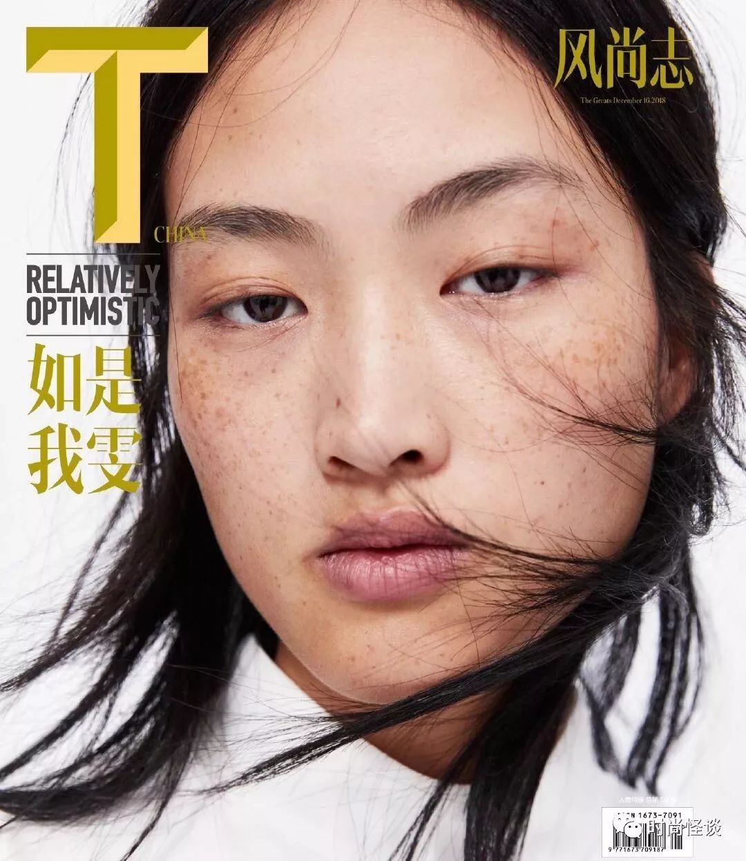 又一时尚品牌因为辱华登上热搜，但是...