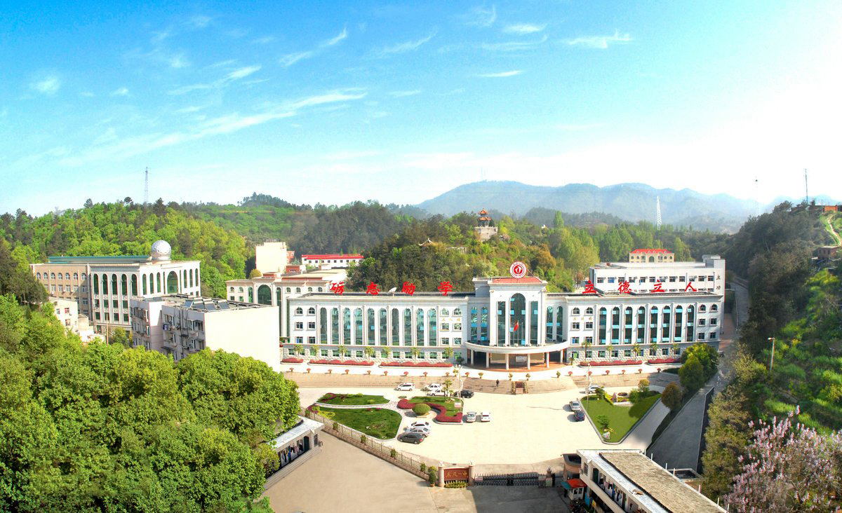 竹溪县郧阳一中,湖北十堰第五中学高中