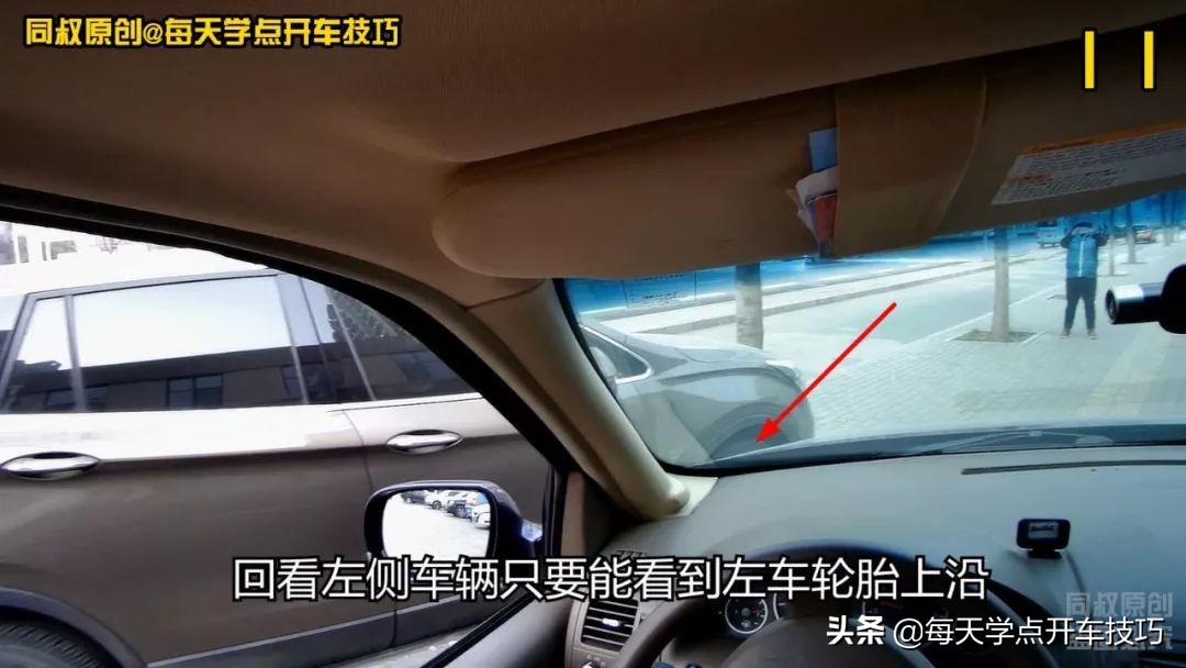 停车场单行道倒车入库技巧视频,路边车位倒车入右库绝招简单又快