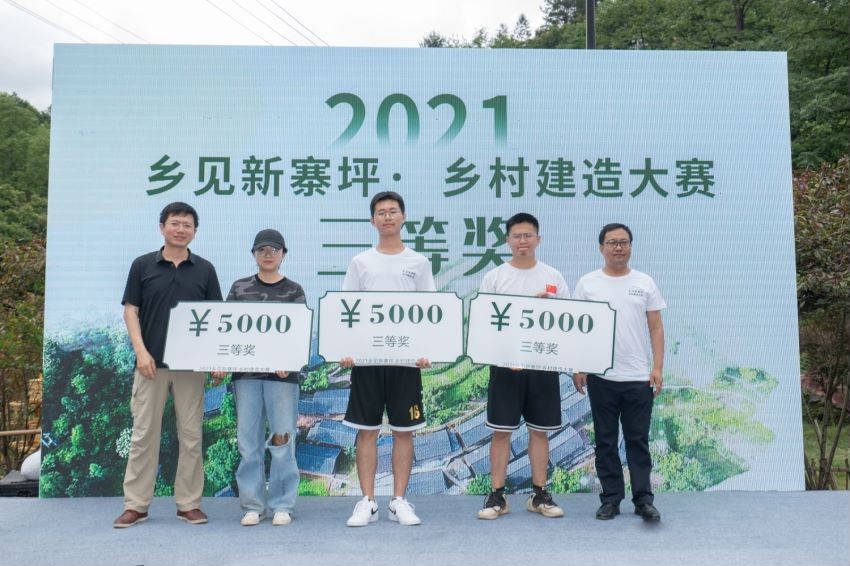 乡村建筑创意设计大赛方案,规划设计村落改造的步骤