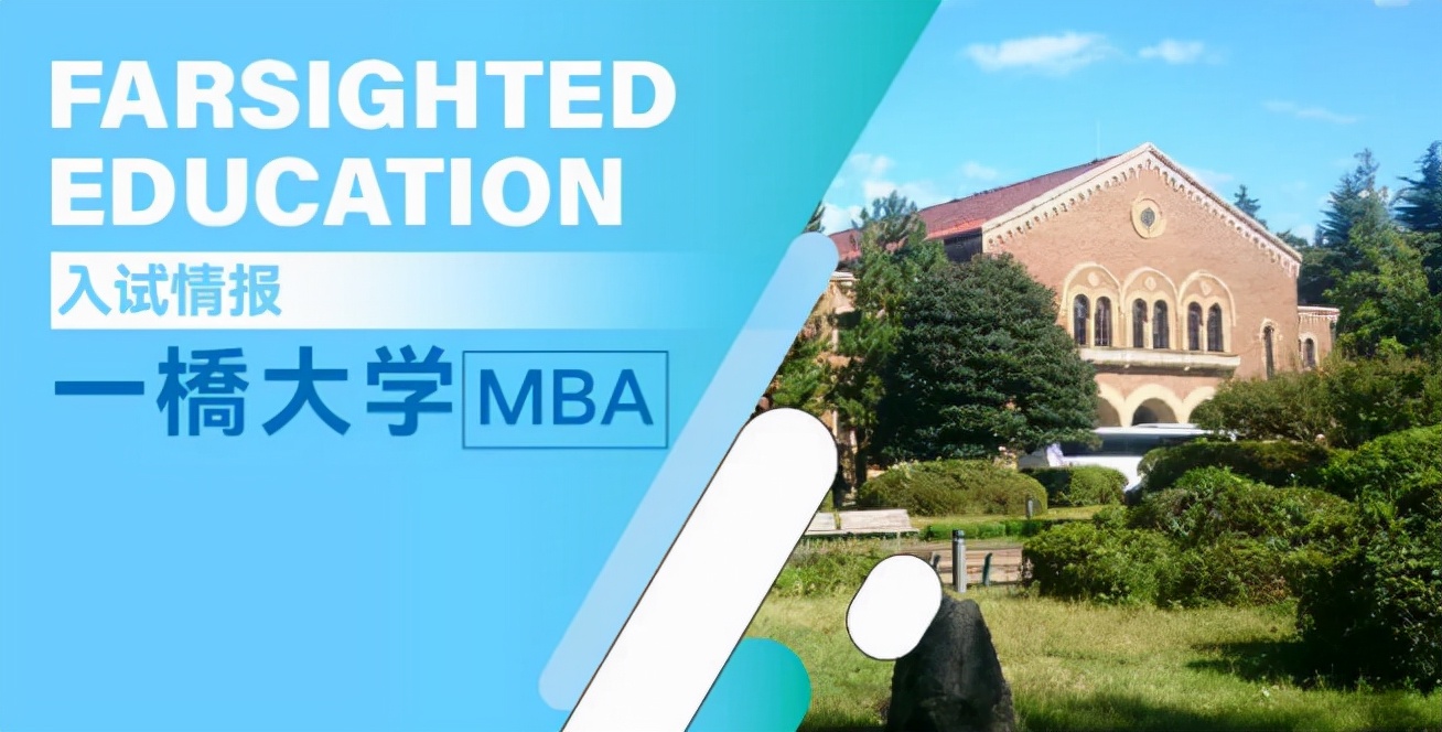 日本的商科是学什么,日本的商科