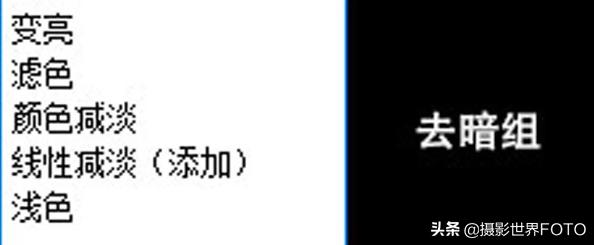 ps图层叠加边缘自然过渡,ps堆栈图层合成全景