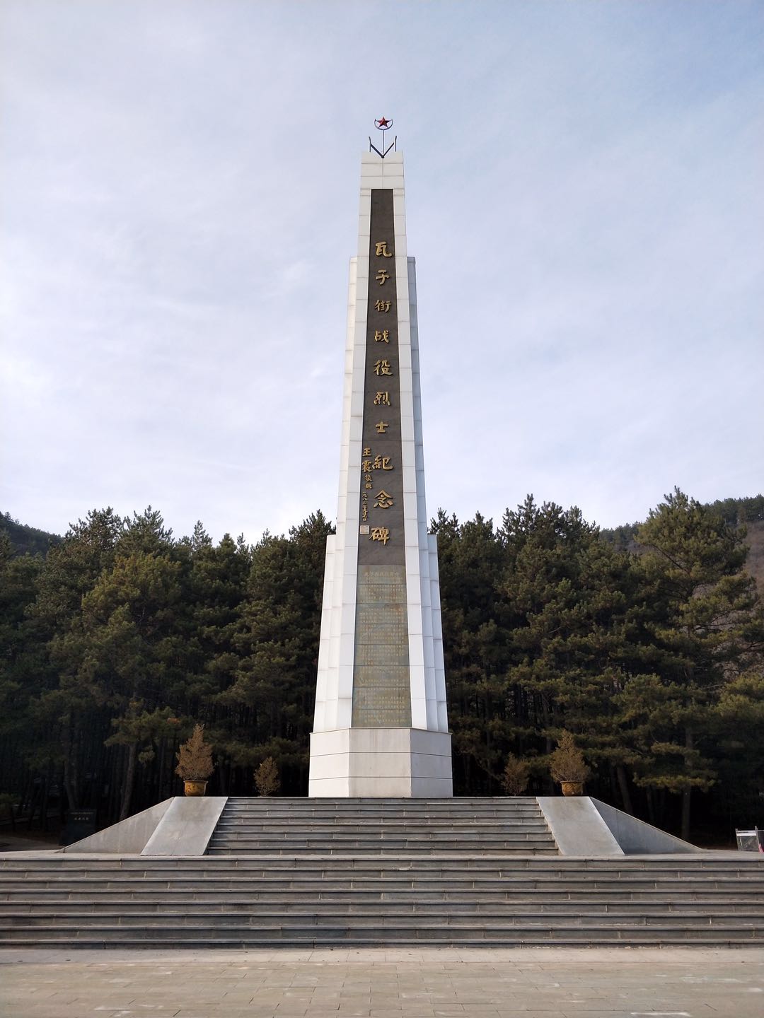 兰州战役陕西榆林籍烈士名单 (陕西榆林籍烈士名录)