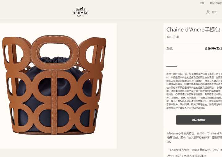 爱马仕35寸橙色铂金包,爱马仕的东西是正品吗