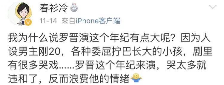 马思纯谈演技,马思纯尴尬演技