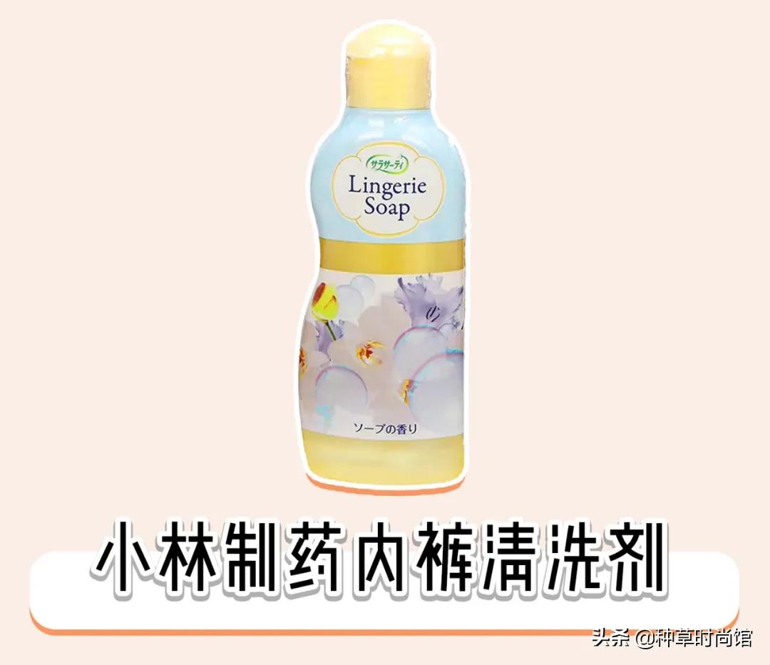 *裤内**湿湿黄黄有异味？很多女生已中招，这次终于有办法了