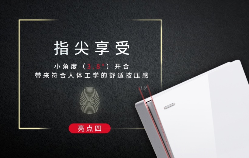 德力西家装电器,德力西家居电气总经销