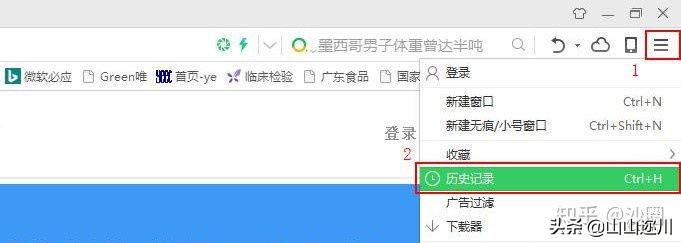 pdf转word布局优先还是编辑优先,扫描图片pdf转换成可编辑word