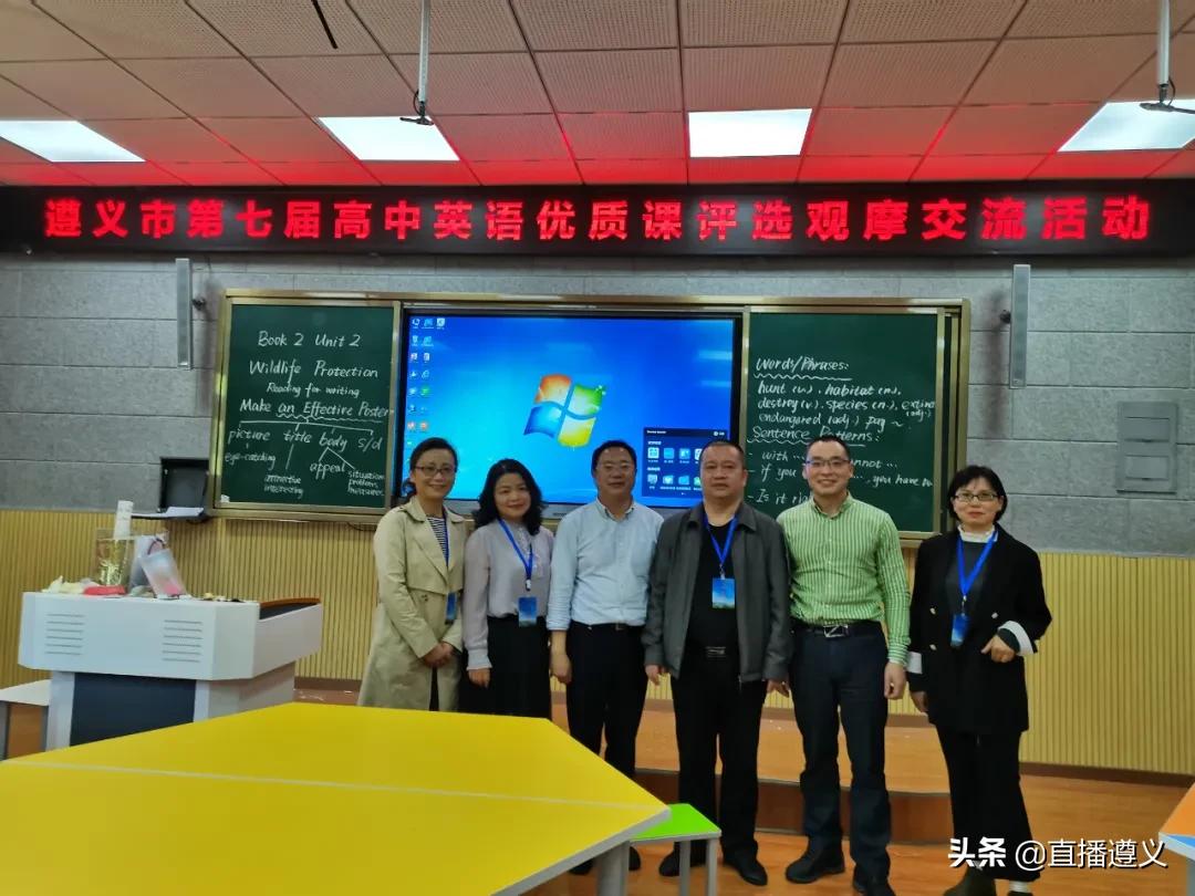 醉美遵义最美遵义人,醉美遵义城最美遵义人现场直播