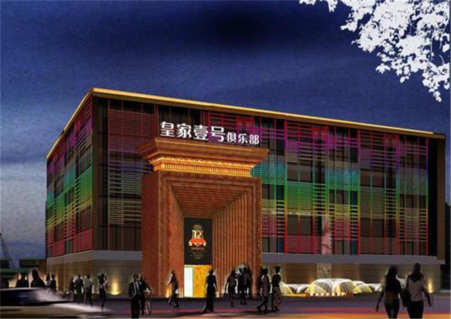 北京的天上人间和郑州的皇家一号,郑州皇家一号是谁打掉的