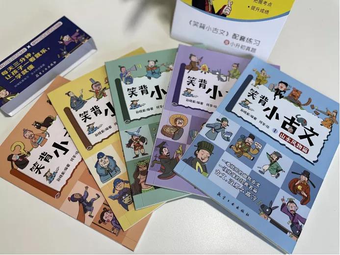 笑背小古文100篇,小学生背小古文方法和技巧