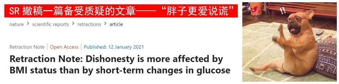 水刊会成为学术污点吗,水刊发表的论文有用吗