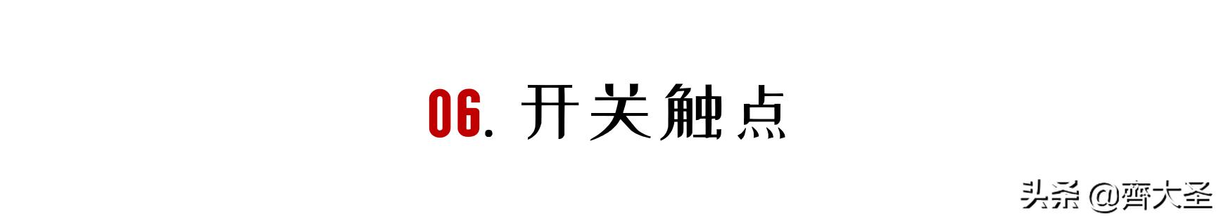 开关插座对比测评什么值得买,最具性价比开关插座测评