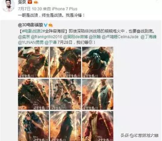 春节电影怎么营销的,春节档电影营销策略