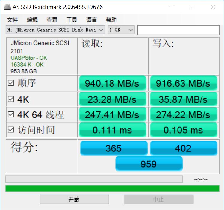 ssd主控芯片价位比较,ssd白菜价