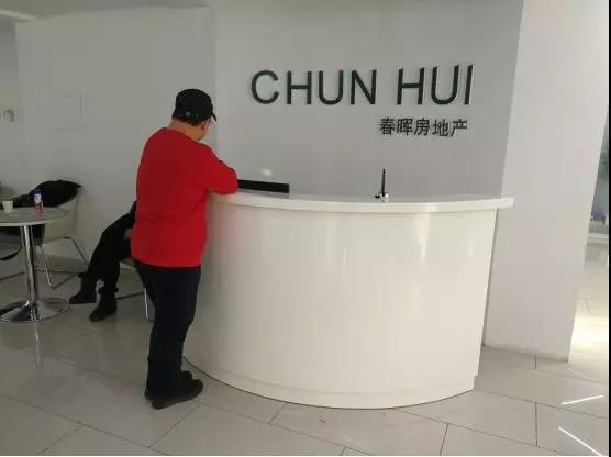 2021年房产中介破局,野蛮生长房地产