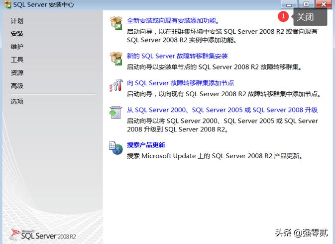 用友u810.1全套教程视频,用友u810.1安装