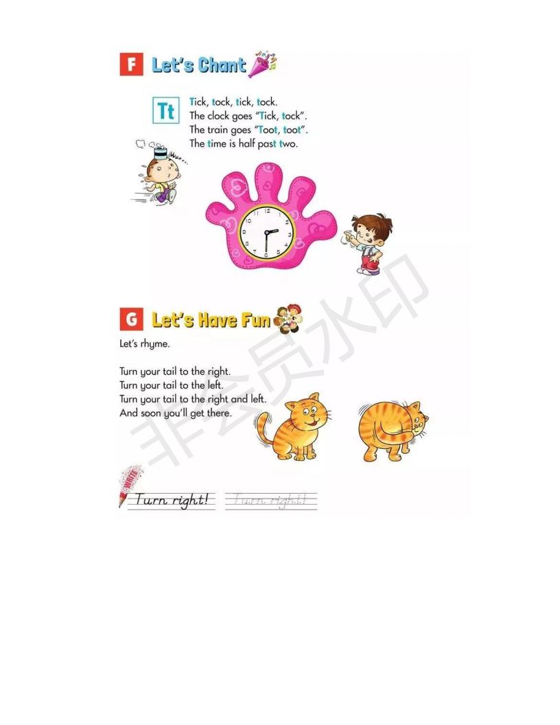 湘少版英语电子课本小学三年级,湘少版初中英语电子课本