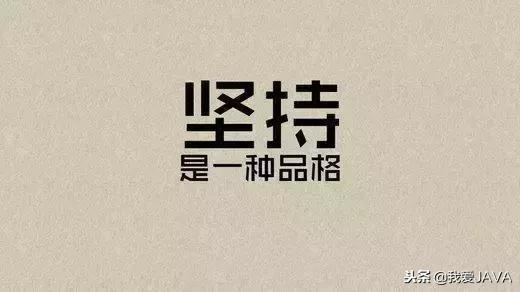 java新手入门必看书籍,java必看的三本书籍