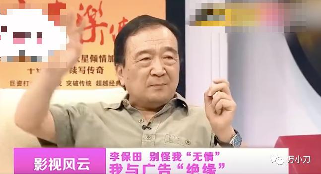 一位“戏霸”的唏嘘往事