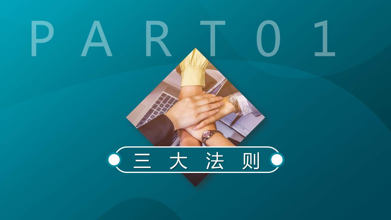 职场心理学培训,职场心理学简单学习