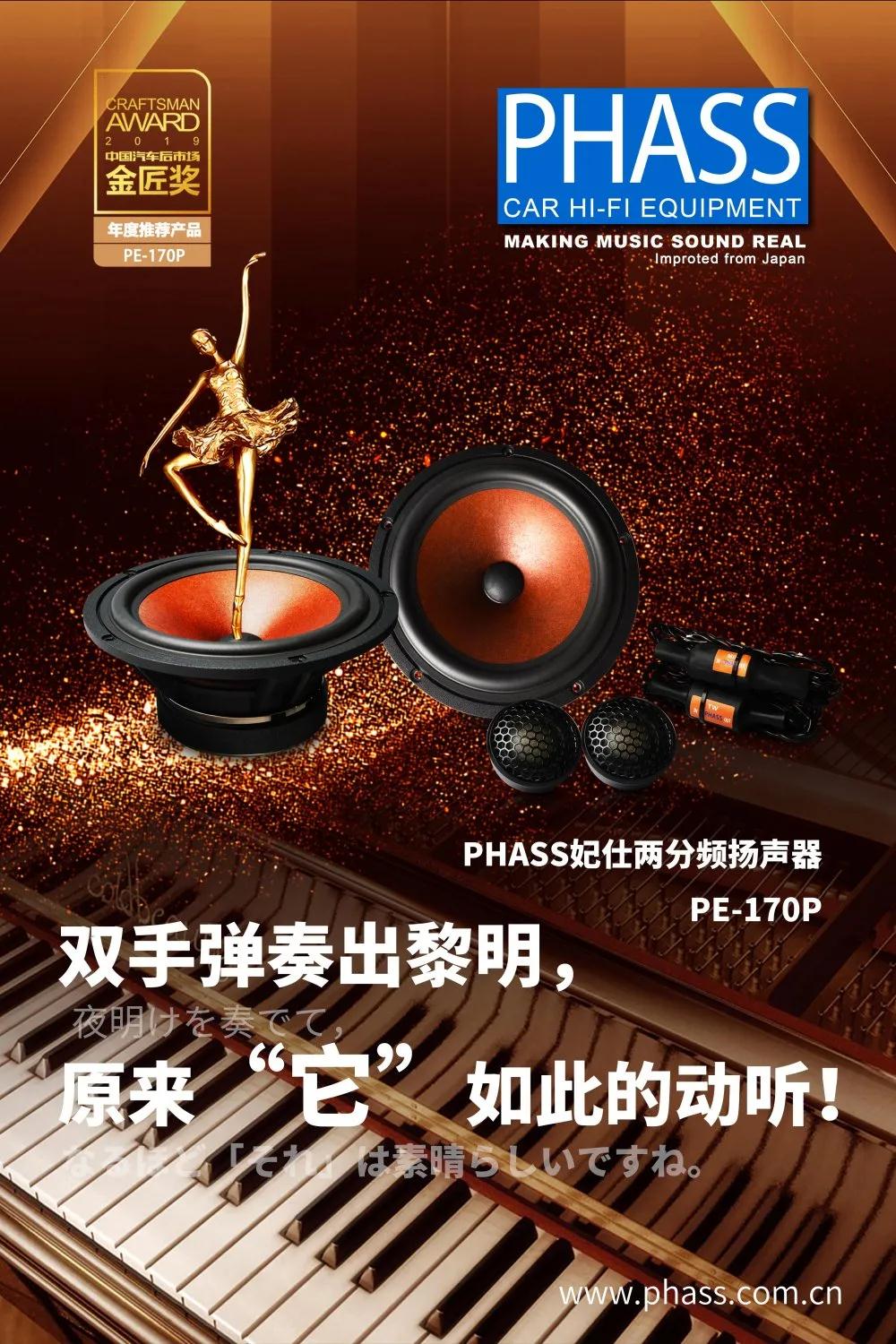 苏州汽车音响改装逍客,苏州汽车音响改装奔驰