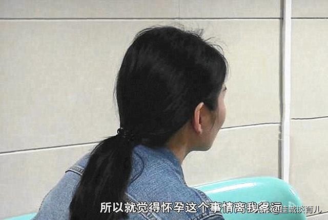 我还是“处女”怎么怀孕？18岁女孩质问医生：谁说处女不能怀孕