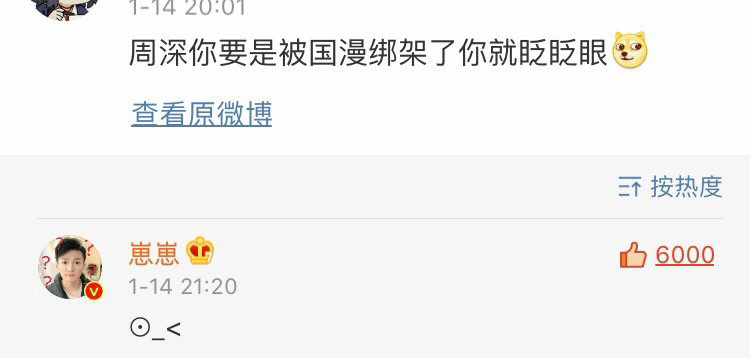 周深说自己是个矫情的人,周深给粉丝说过走心的话