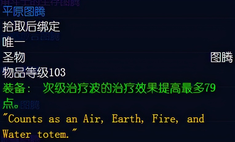 踏板车前倾角,tbc前期近战命中饰品