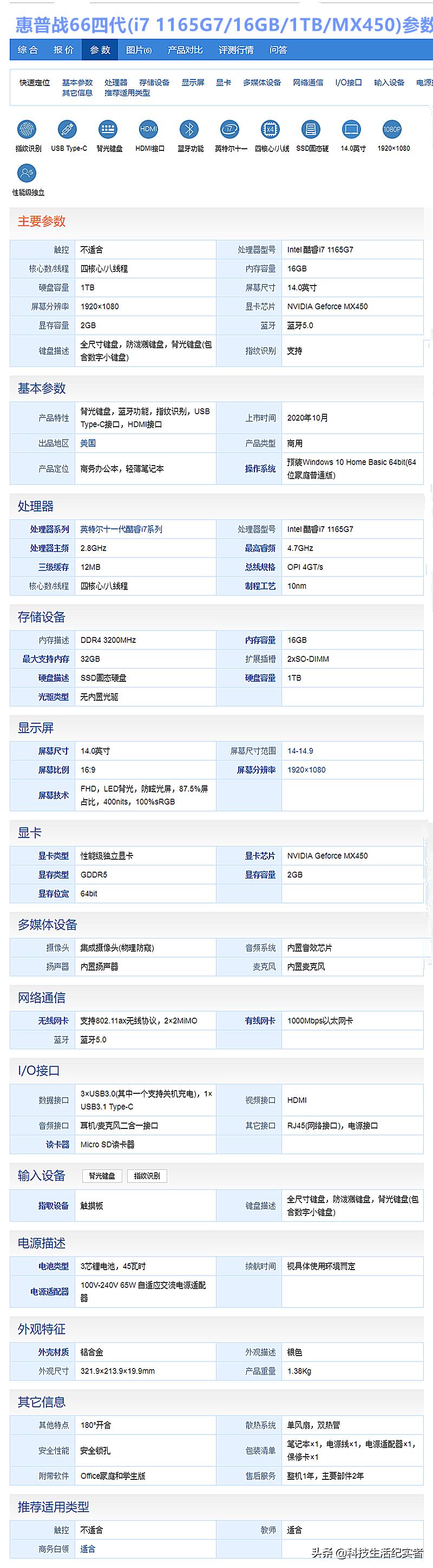 值得推荐的笔记本电脑6000左右,推荐一款5000左右的办公笔记本