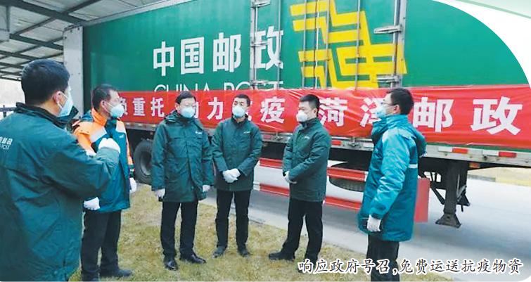 菏泽邮政助农平台,菏泽邮政惠农