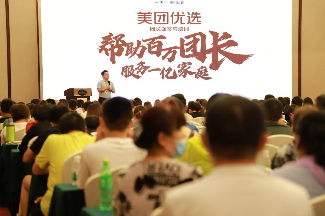 美团优选买菜两件8折,美团买菜的产品美团优选可以上吗