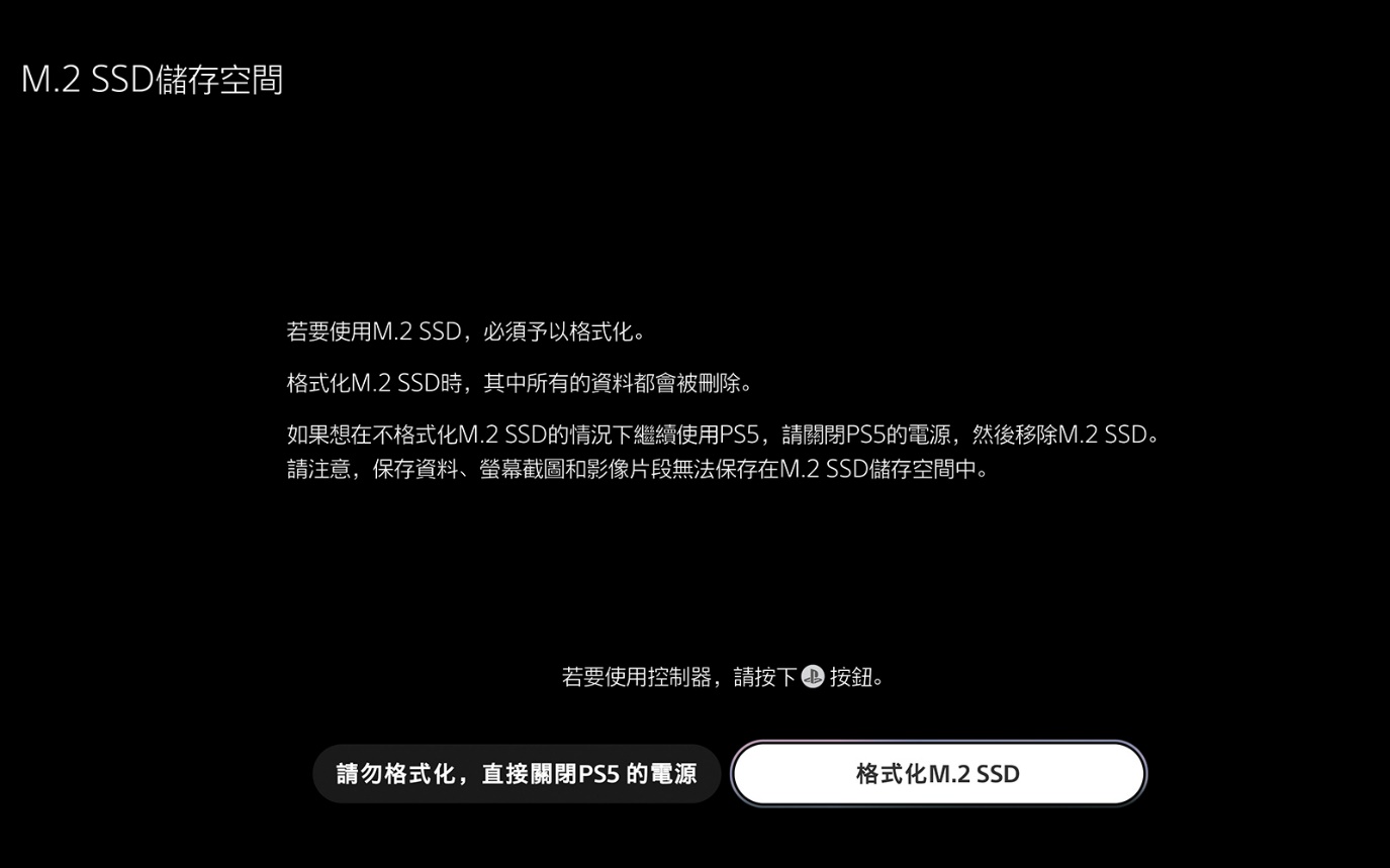 威刚s70blade固态硬盘测评,扩容ps5